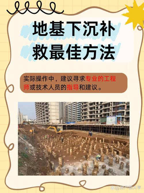 到底怎么补救?说几个能落地的土办法