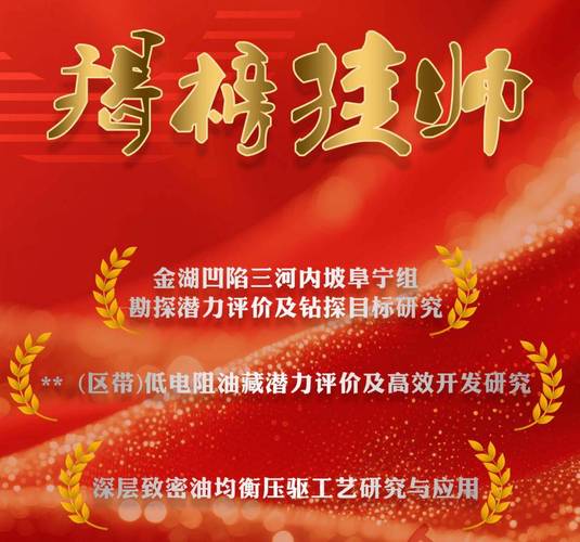 揭榜挂帅：英雄不论出处，但可能死得很快