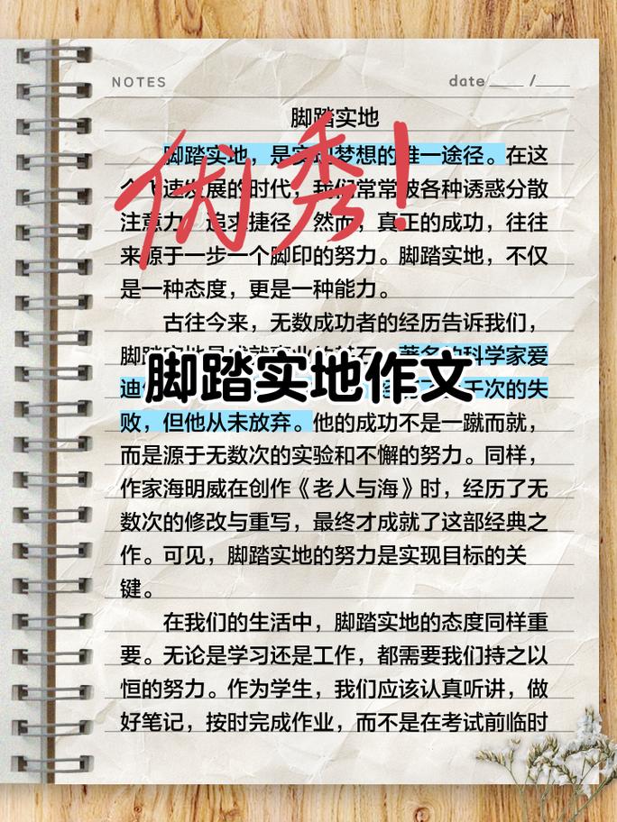 写在最后：实地考察比什么都管用