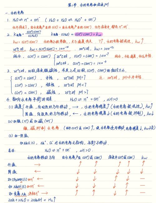新高考选科的参考思考：别被大数据套牢你的未来-如东教育网