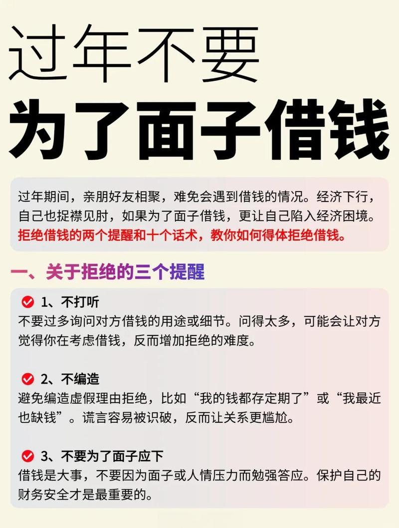真遇到事,照着这几步走,不费钱也不闹心