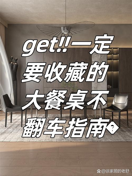 如果非要办,怎么才能不翻车?