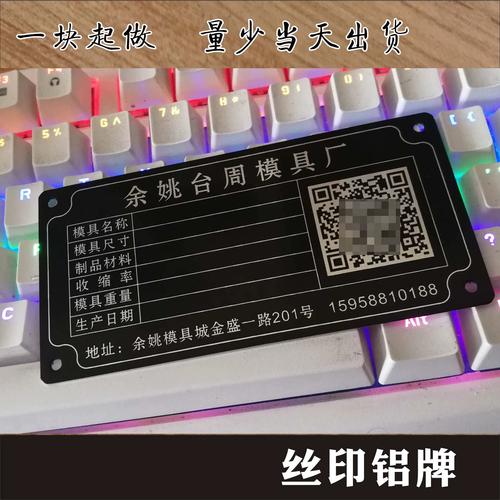 二维码（工业追溯）：离散制造降本提效的隐形抓手
