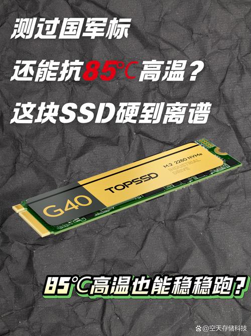 工业硬盘的“抗造”能力到底强在哪？