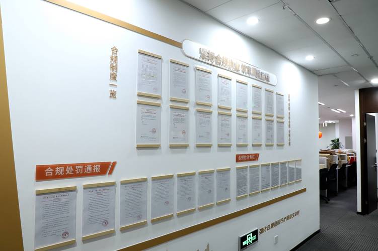北京企业劳动合规法律顾问案例展示墙