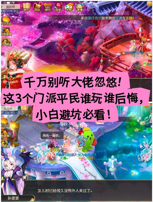 手游推荐新手避坑-手机游戏日常提醒截图