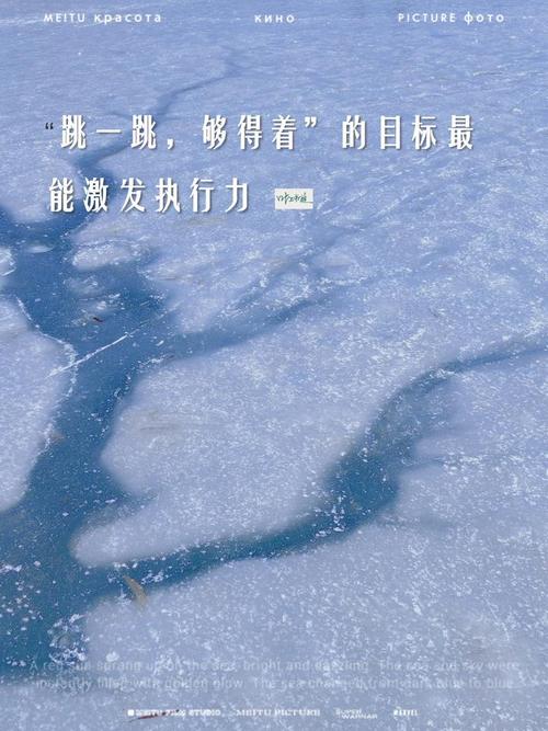 目标别悬空，跳一跳够得到才是好目标