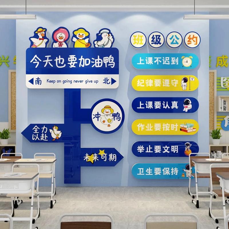 班主任在教室后墙张贴班级公约场景