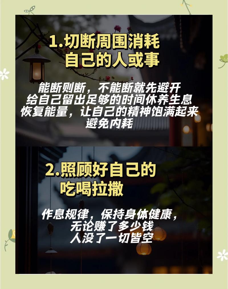 哪类人别瞎跟风全清空