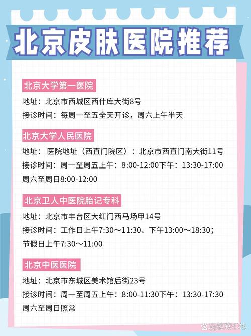 哪几种情况得去正规医院