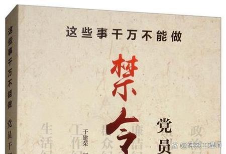别神话边缘，它也有自己碰不得的边界