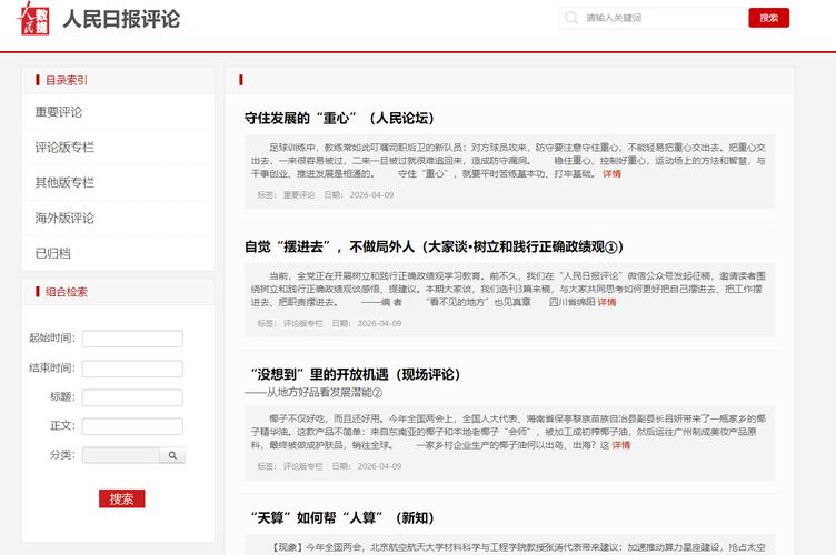 面试是不是有黑幕？