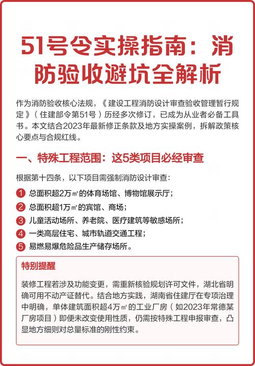 实操避坑类问题解答