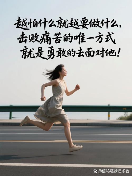 缓慢而坚定的前行