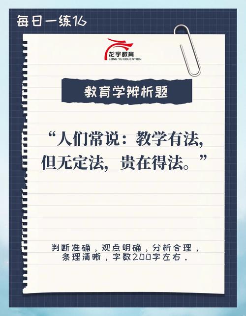 教学机智不是刚需，更不是万能膏药