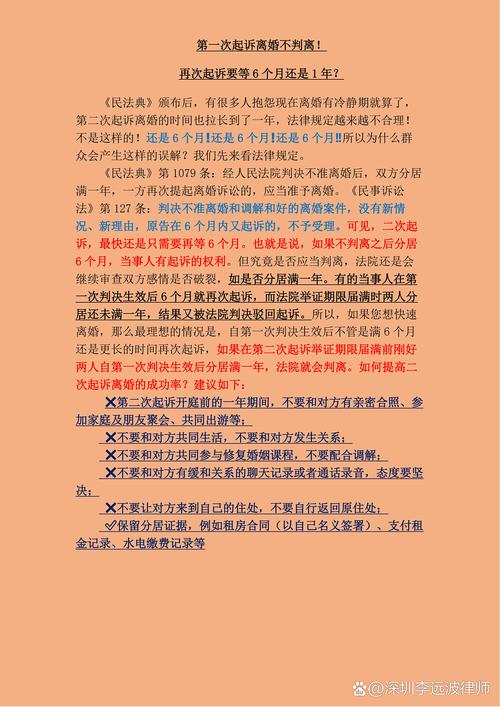 为什么你第一次起诉，很可能判不离