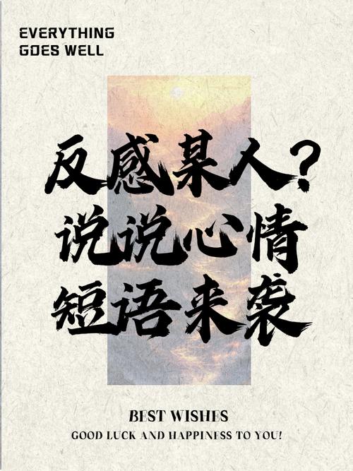 反过来想：你要是对方，你怕什么？