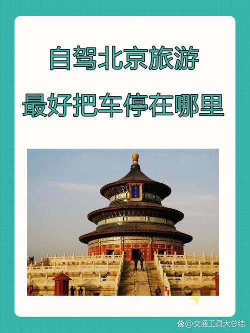 停对位置比开好更重要