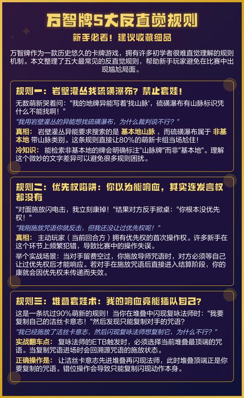那该怎么办?几个反直觉的建议
