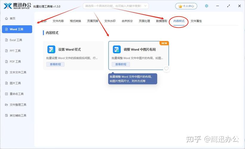 批量处理减少任务切换示意图