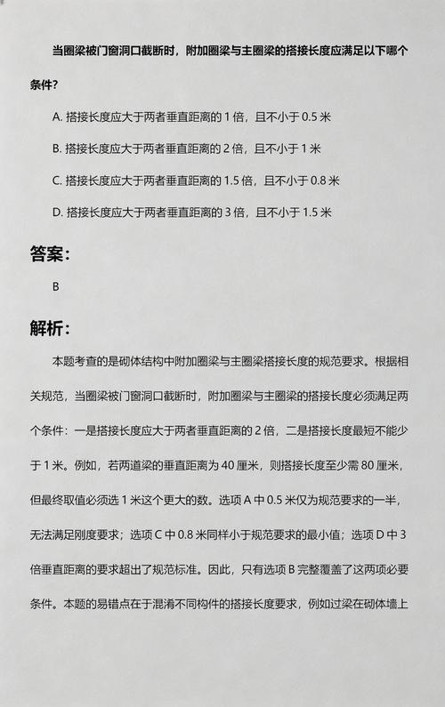 控制好长度，重点别被截断