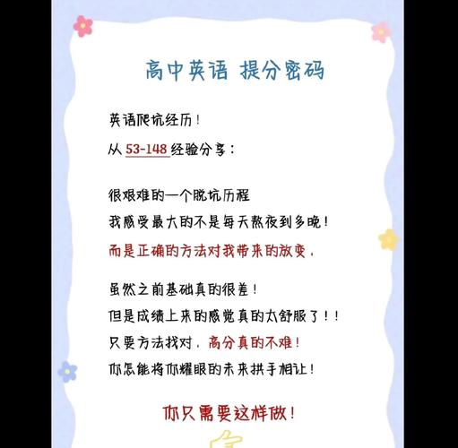 考前最后一个月，提分比刷题重要一万倍