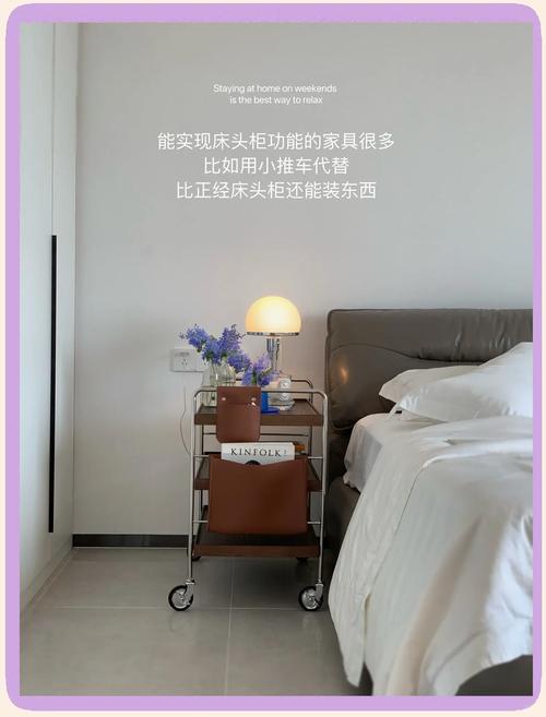 卧室床头小推车替代床头柜实景图
