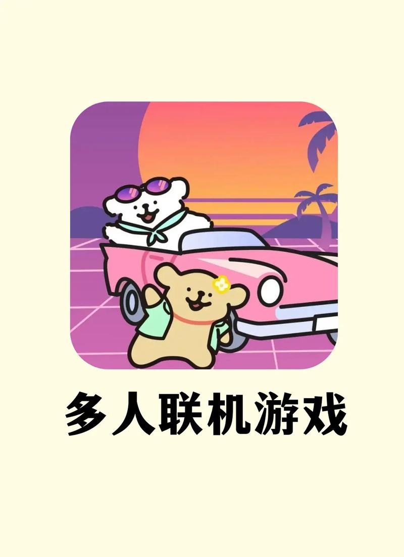 联机开黑类:朋友聚会无聊救星✅