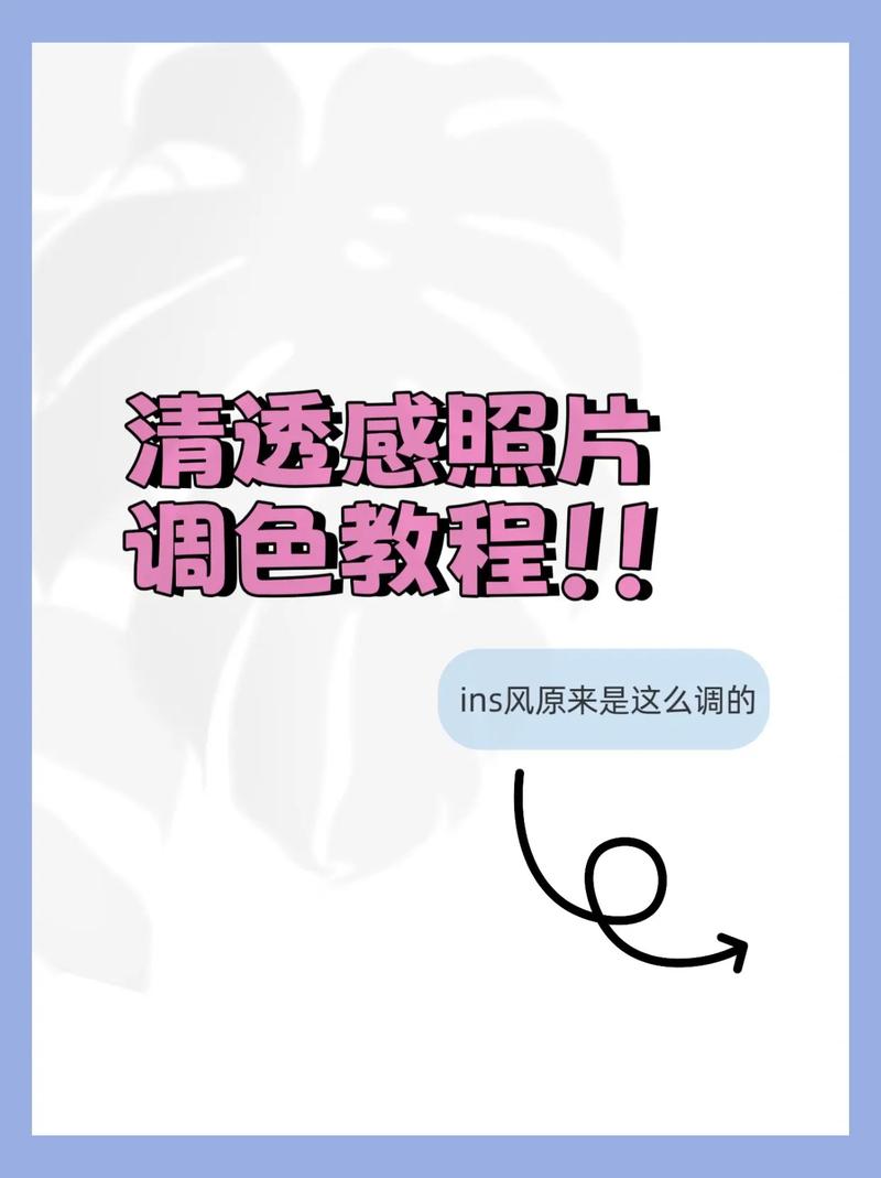 滤镜的本质:它根本不是“调色”