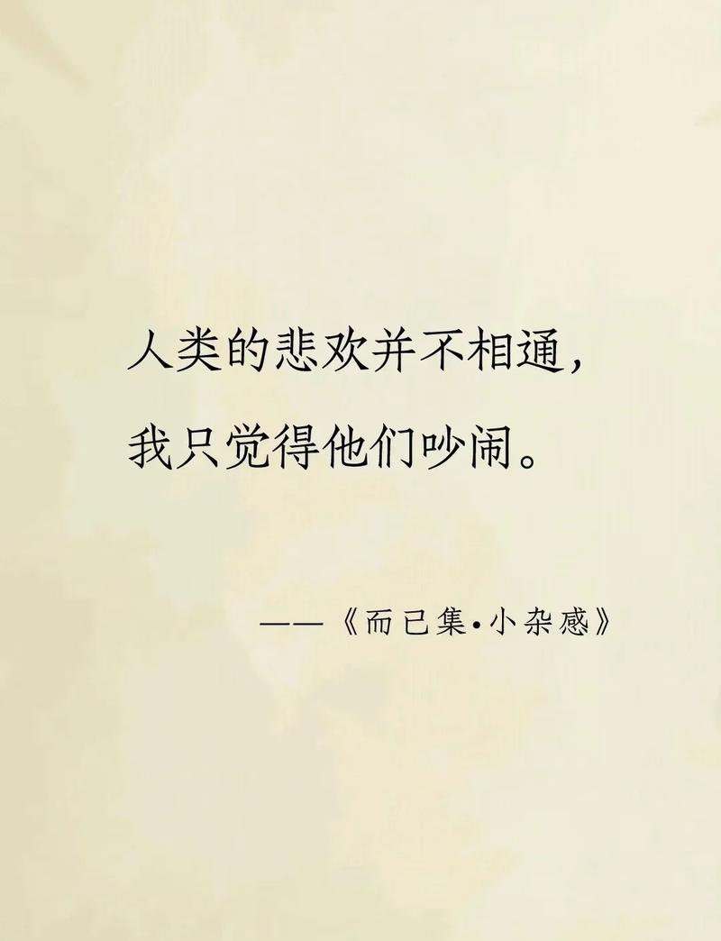 何必非此即彼?想通了我才舒服