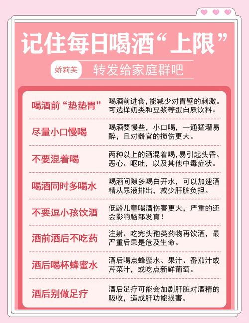 普通消费者喝低度酒，要避哪几个坑？