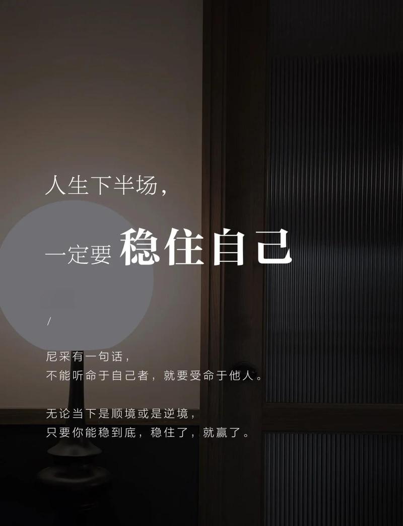 别再迷信“稳定”了,那是最大的不稳定