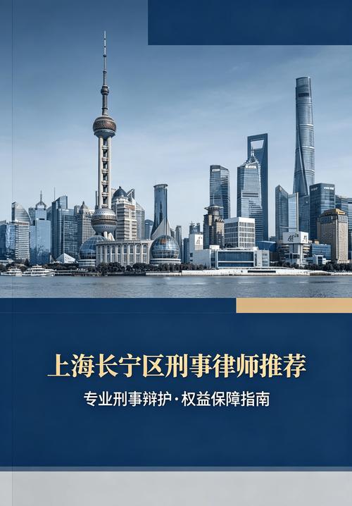 职务犯罪律师甄选通用参考维度