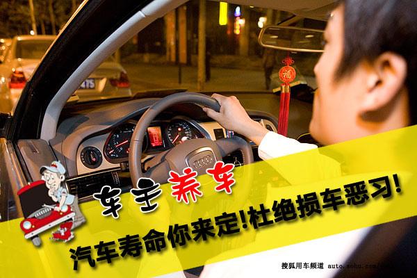 装完就交车？跑两圈测完这俩数再让车主走