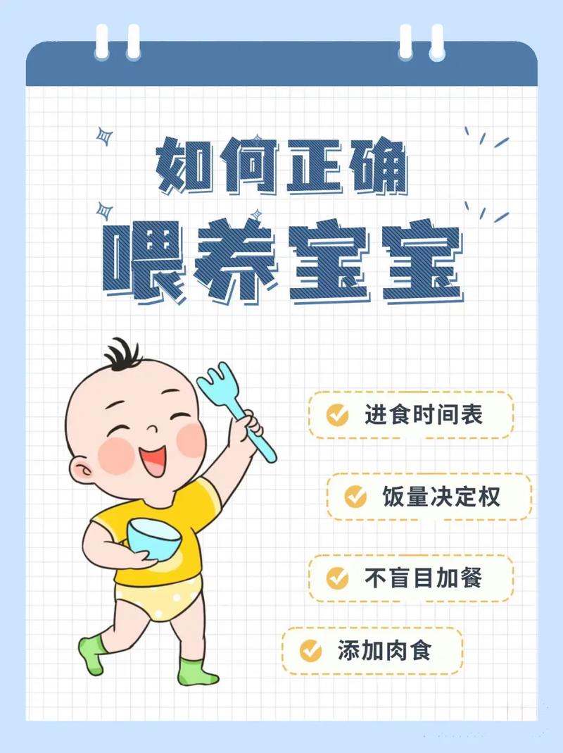 那到底怎么喂才算科学？