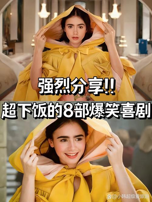 欧美篇：细思极恐的刷完难忘的好货