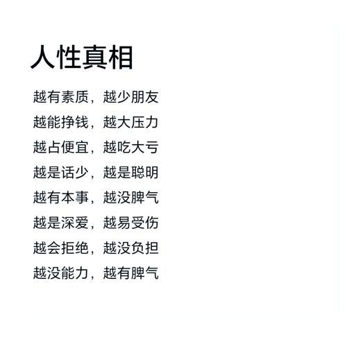 口味顺着体质来,别硬逼着自己逆着改