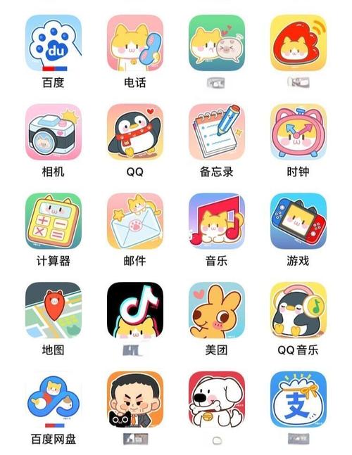 电脑主题自定义图标包设计过程截图