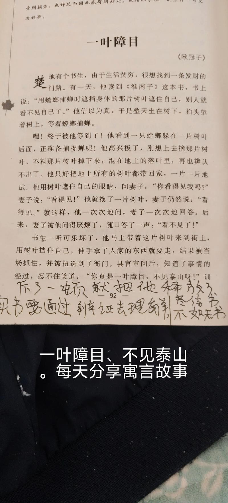 材料真经:别被透光率一叶障目