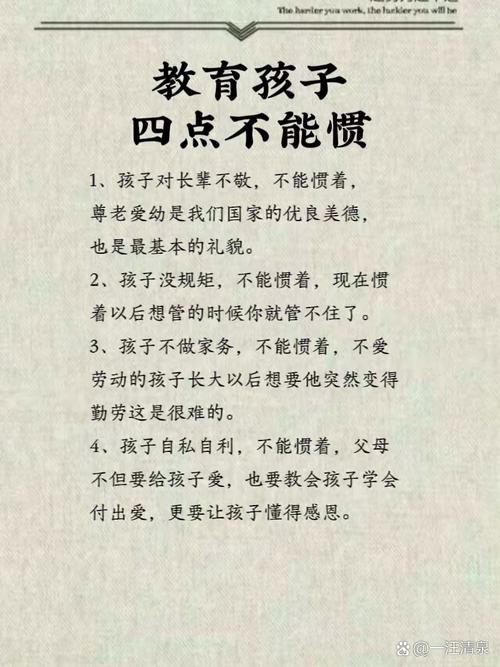 早教不是教知识，是养习惯