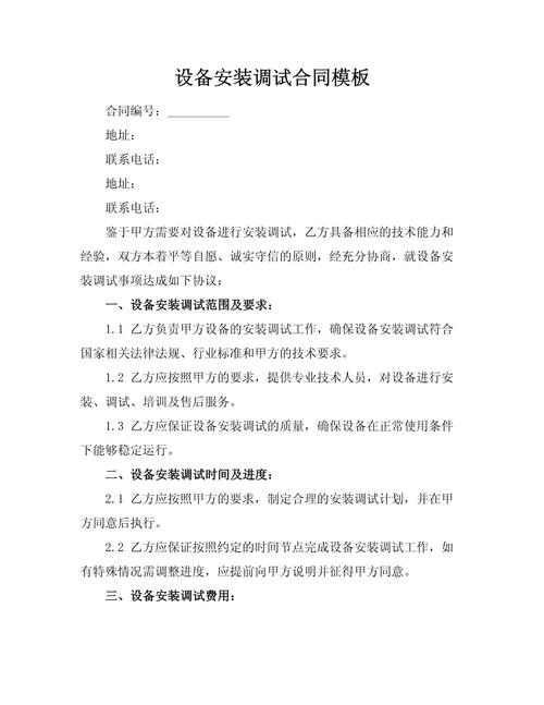 技术人员调试物料搬运设备通讯协议
