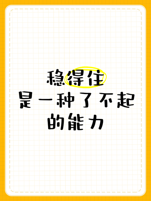 真遇上事了,按这三步处理稳得住