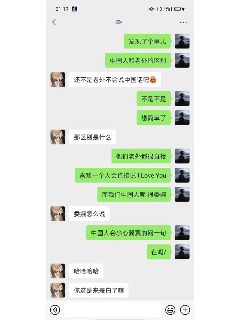 怎么聊,才显得不像小白