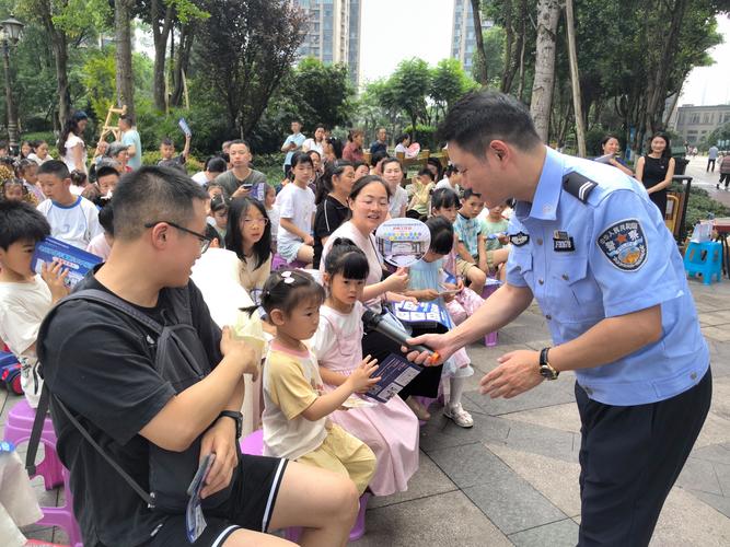 亲子反诈教育互动场景