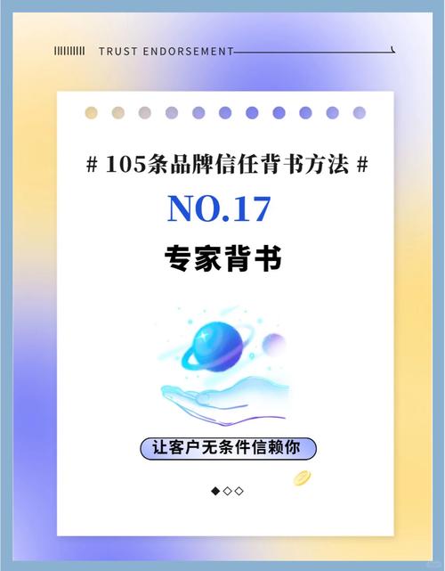 传统品牌权威背书官网展示页示例
