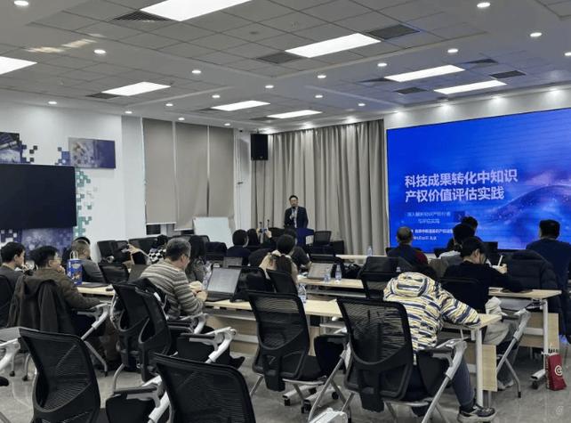科技成果转化过程中的专利归属谈判场景