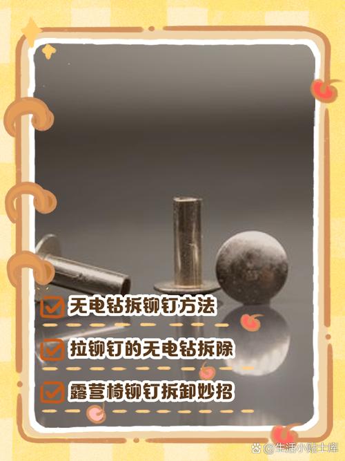 拆雷根本不需要复杂操作,盯着这三个细节抠就够