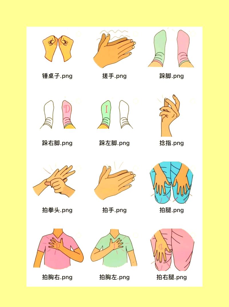 中小学音乐课声势律动练习2/4拍现场图