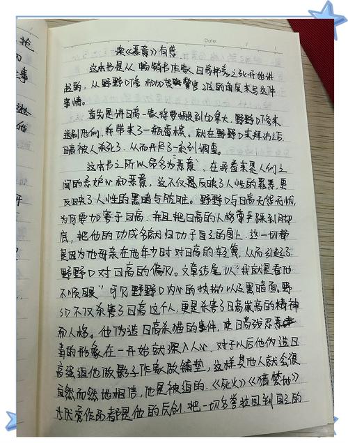 一些乱七八糟的心得