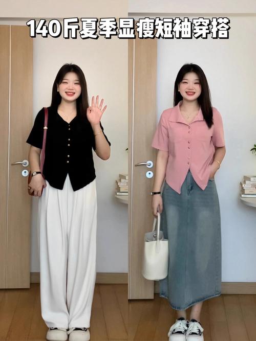 微胖女生上半身显瘦夏季穿搭实拍